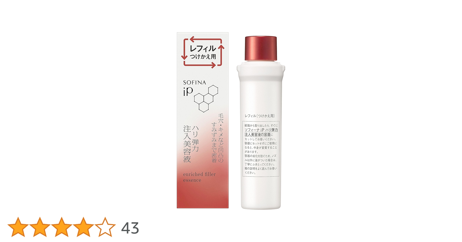 Amazon.co.jp: ソフィーナiP(アイピー) ハリ弾力注入美容液